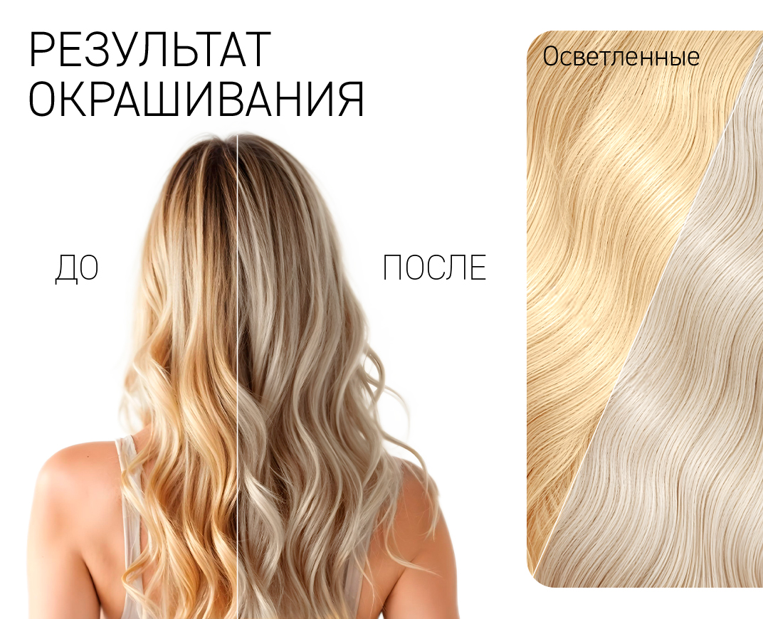 8.10 Жемчужно-пепельный