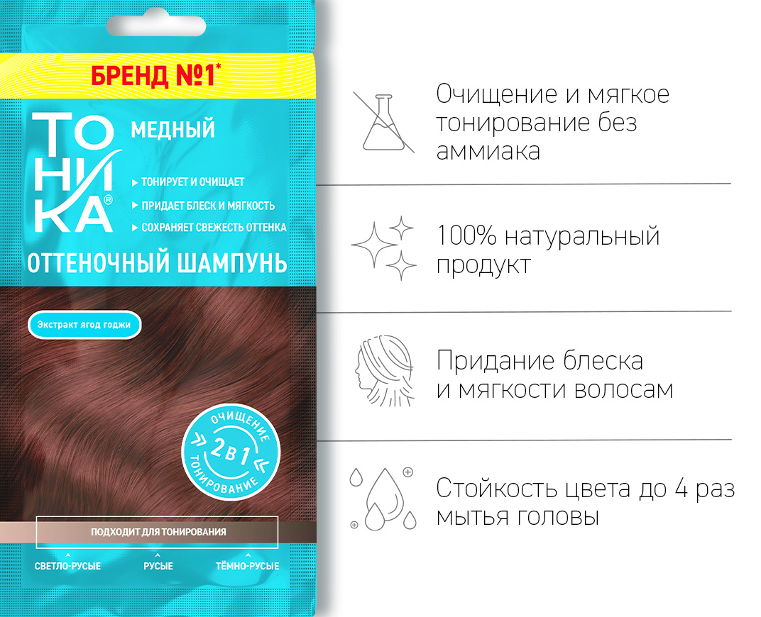 Медный