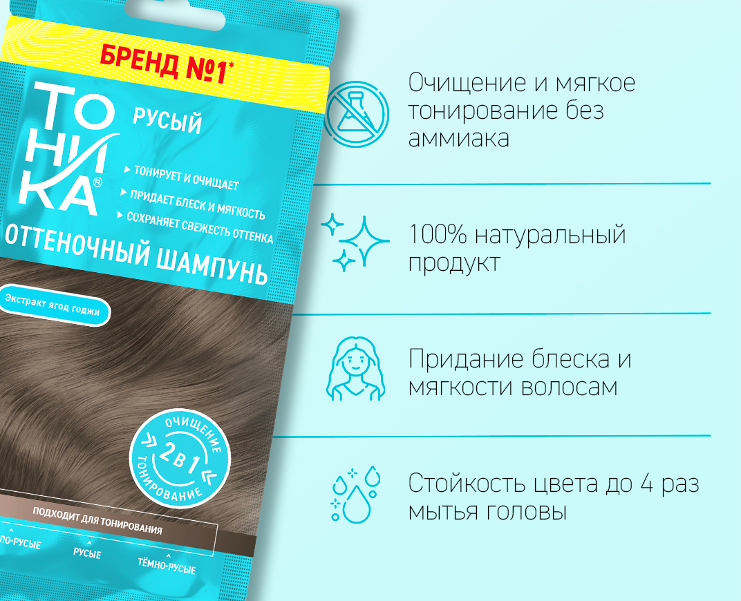 Русый