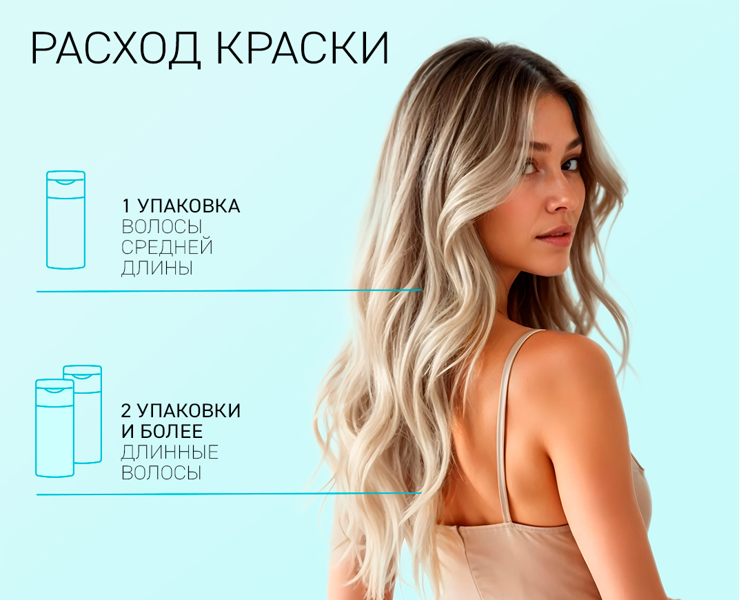 8.10 Жемчужно-пепельный