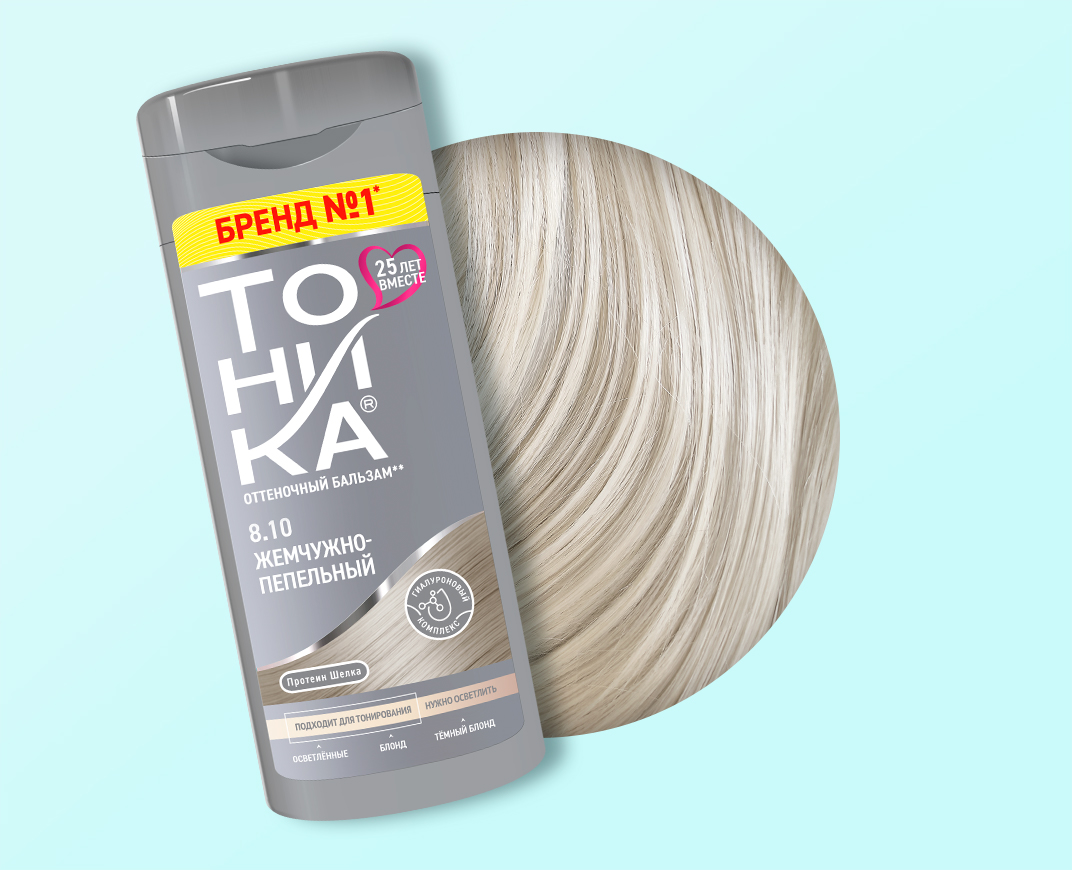 8.10 Жемчужно-пепельный