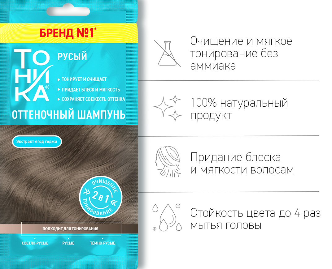 Русый