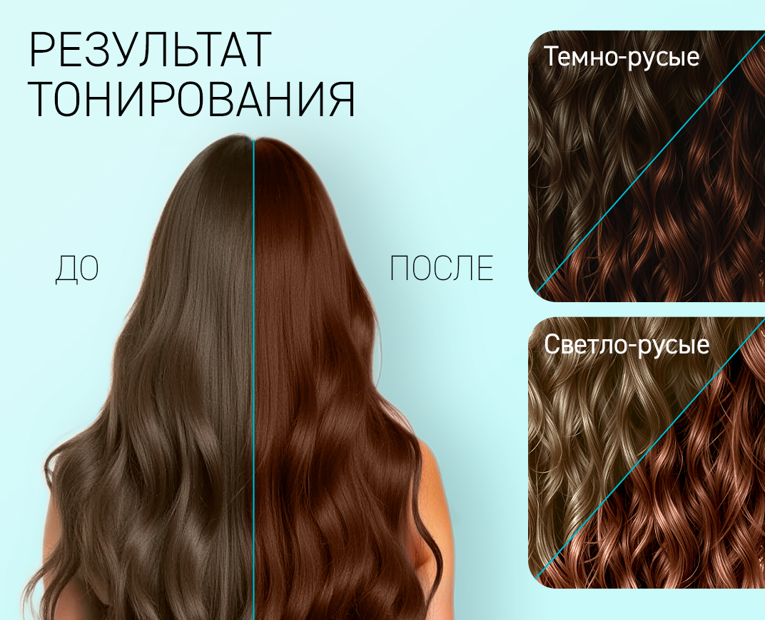 Медный