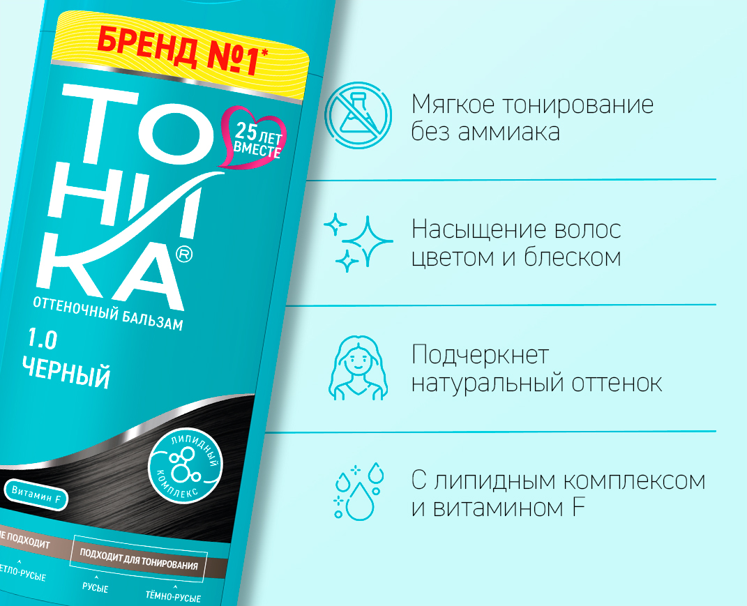 1.0 Черный