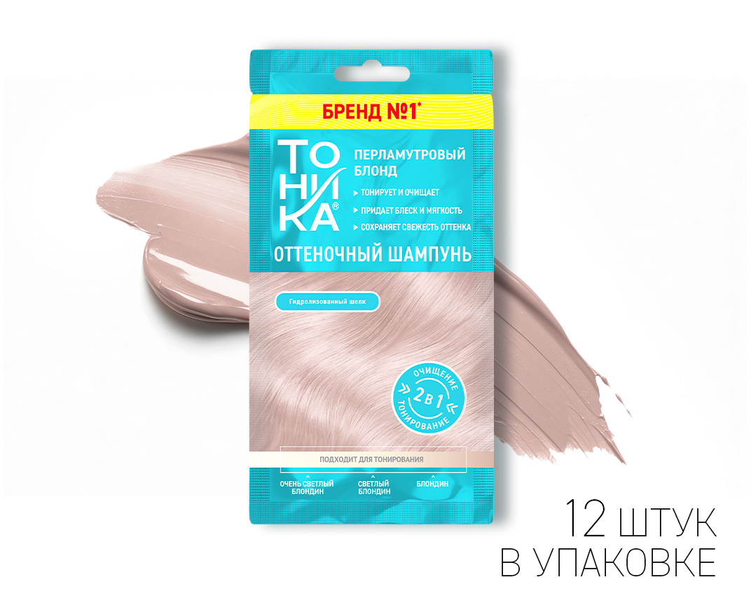 Перламутровый блонд