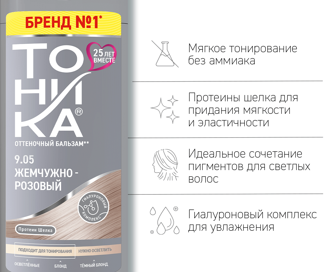 9.05 Жемчужно-розовый