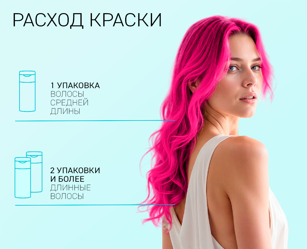4.62 Neon Pink