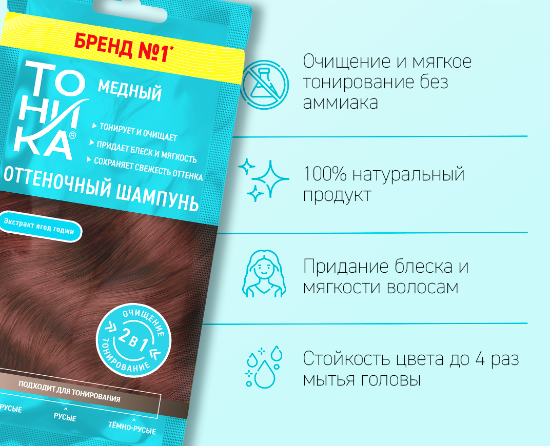 Медный