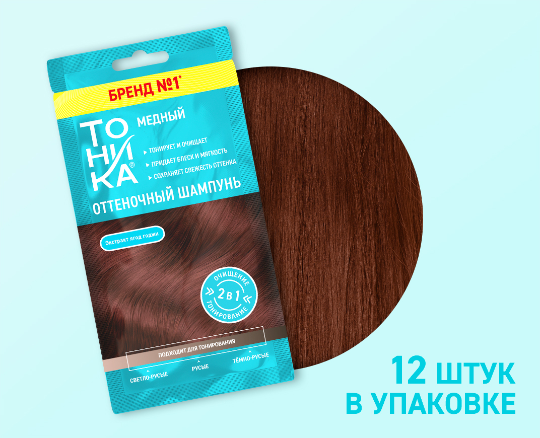 Медный