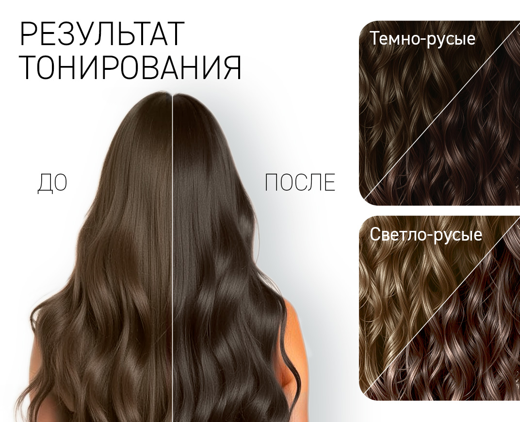 Холодный каштан