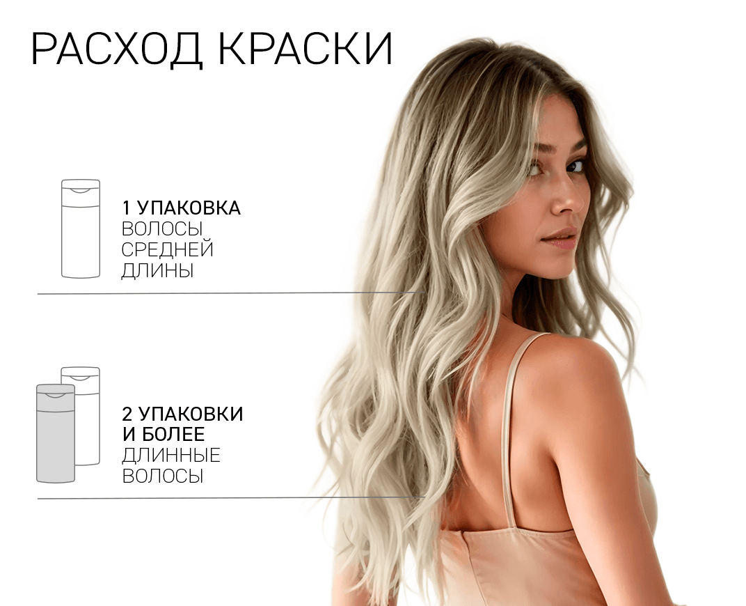 9.12 Холодная ваниль