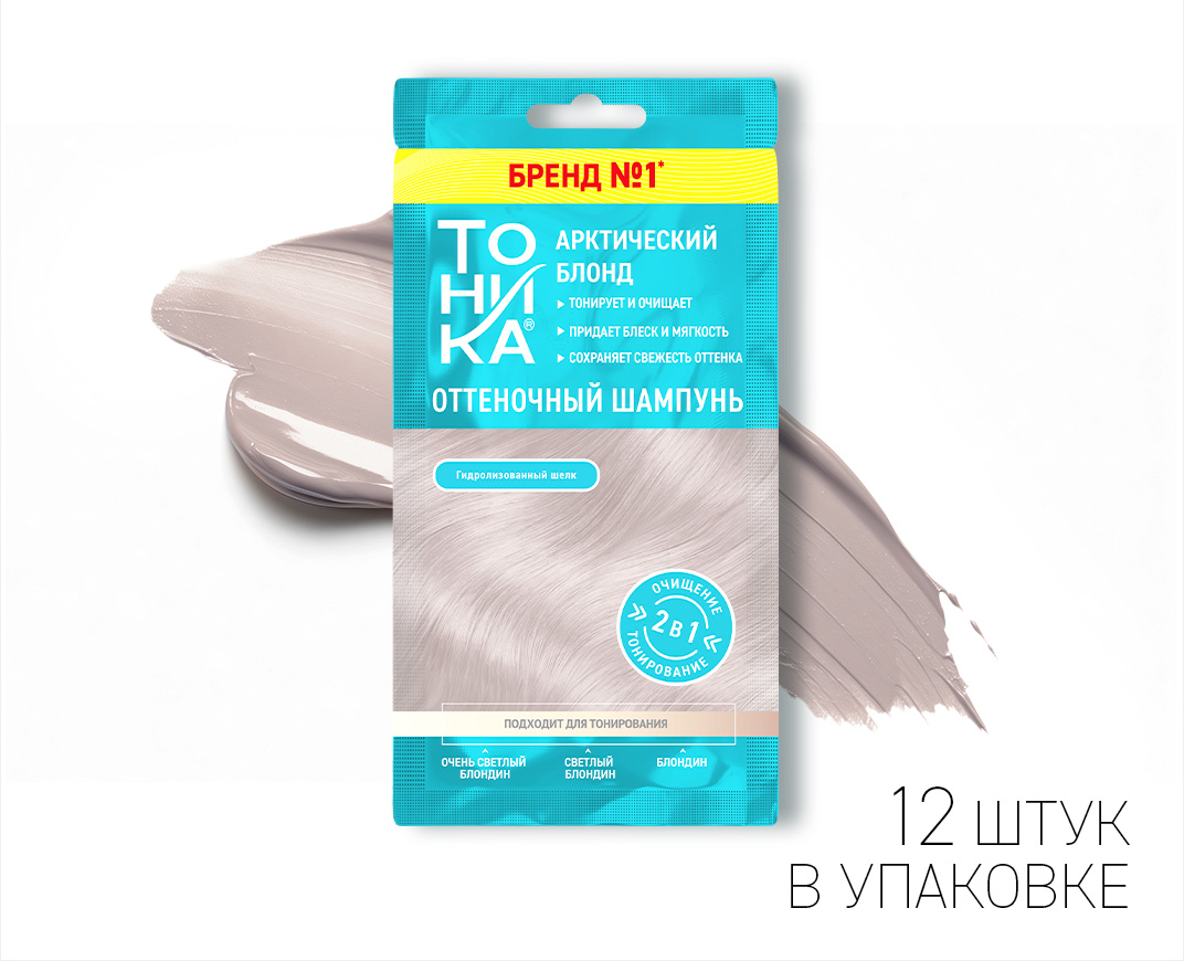 Арктический блонд