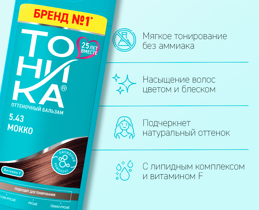 5.43 Мокко