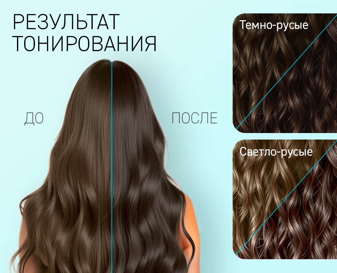 Холодный каштан