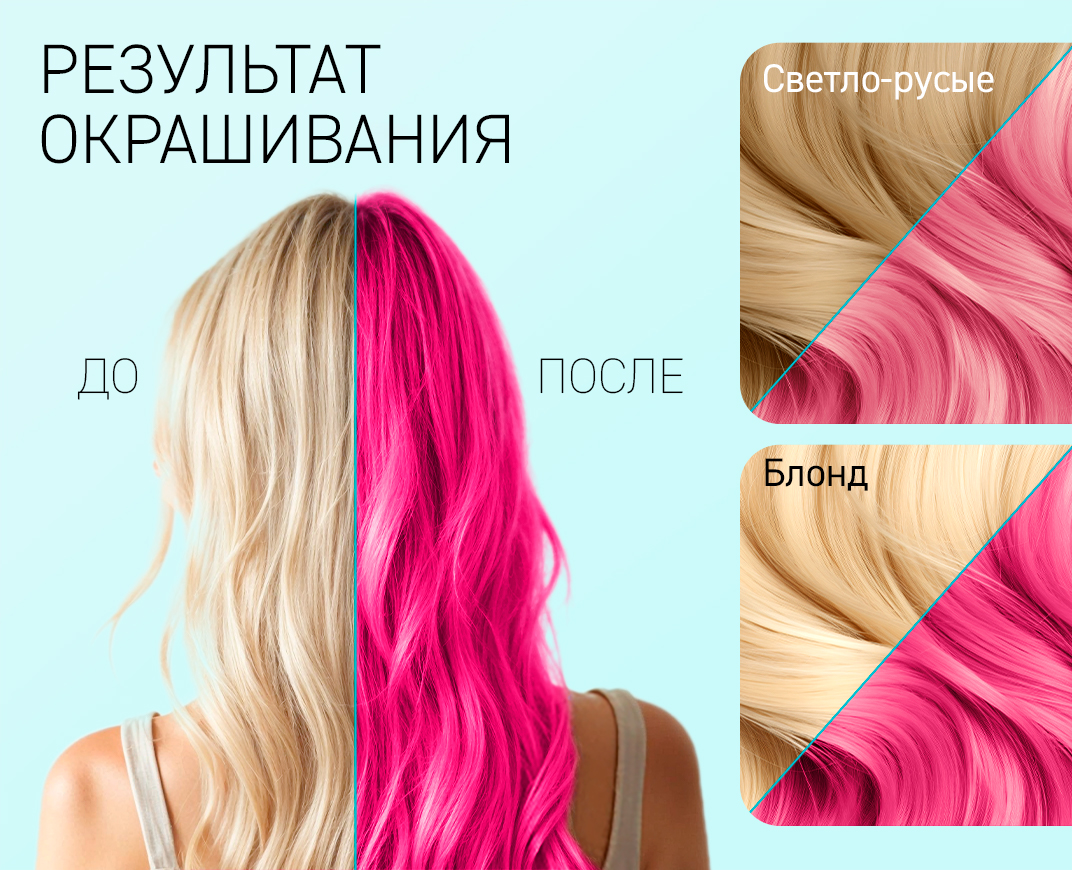 4.62 Neon Pink