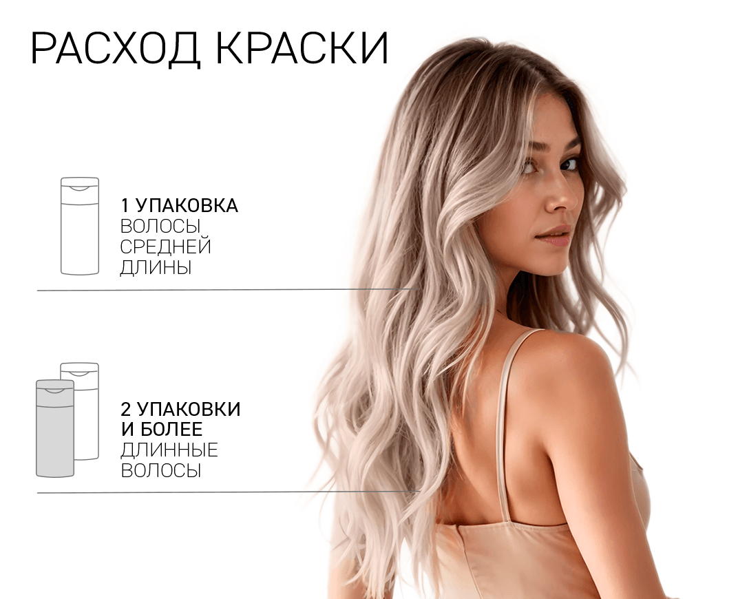 9.05 Жемчужно-розовый