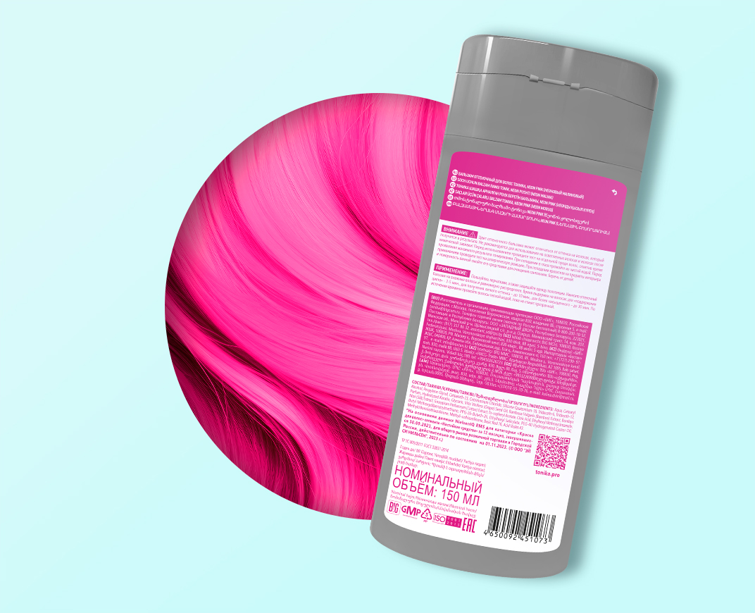 4.62 Neon Pink