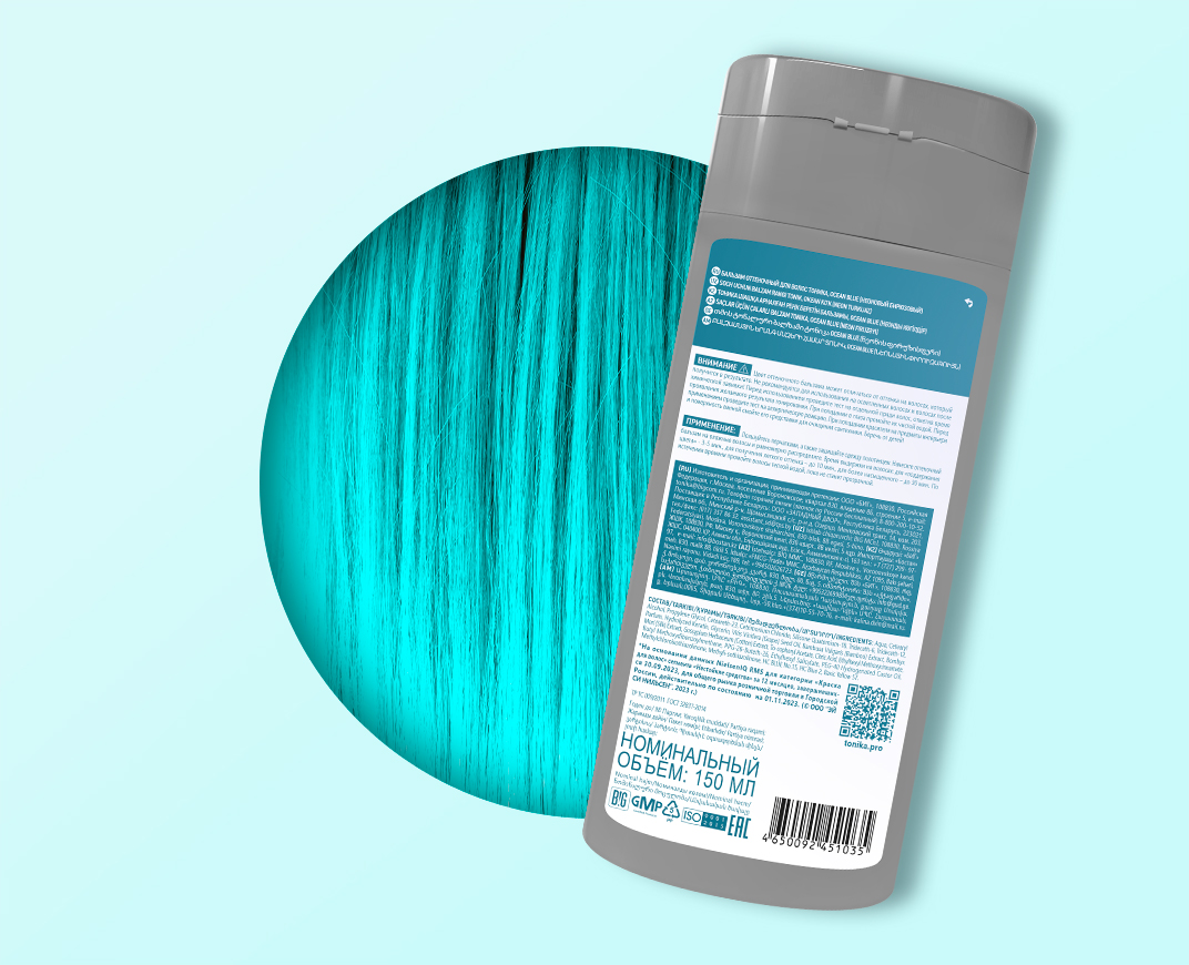 5.13 Ocean Blue