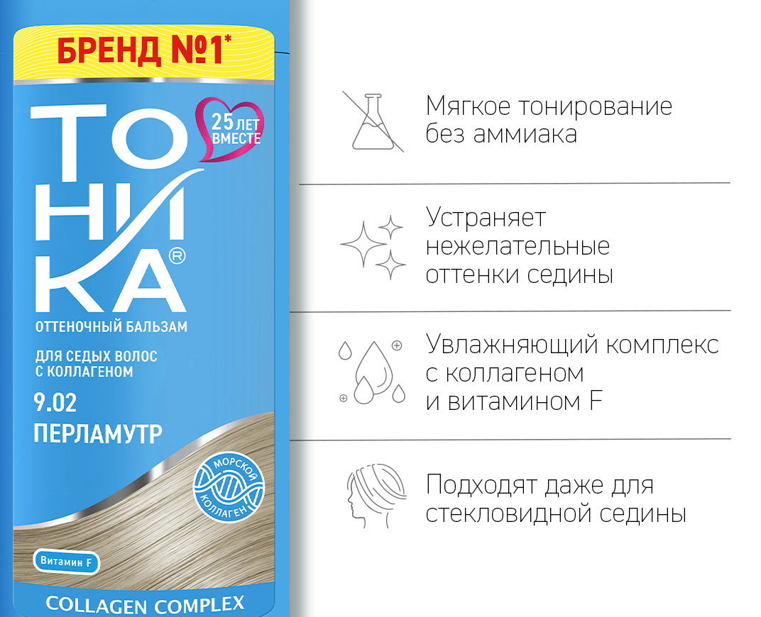 9.02 Перламутр
