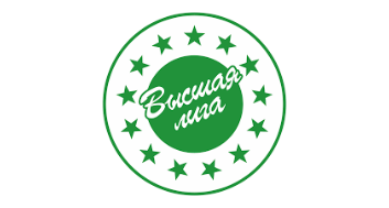Высшая Лига