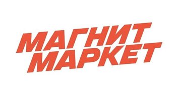 МАГНИТ МАРКЕТ ООО