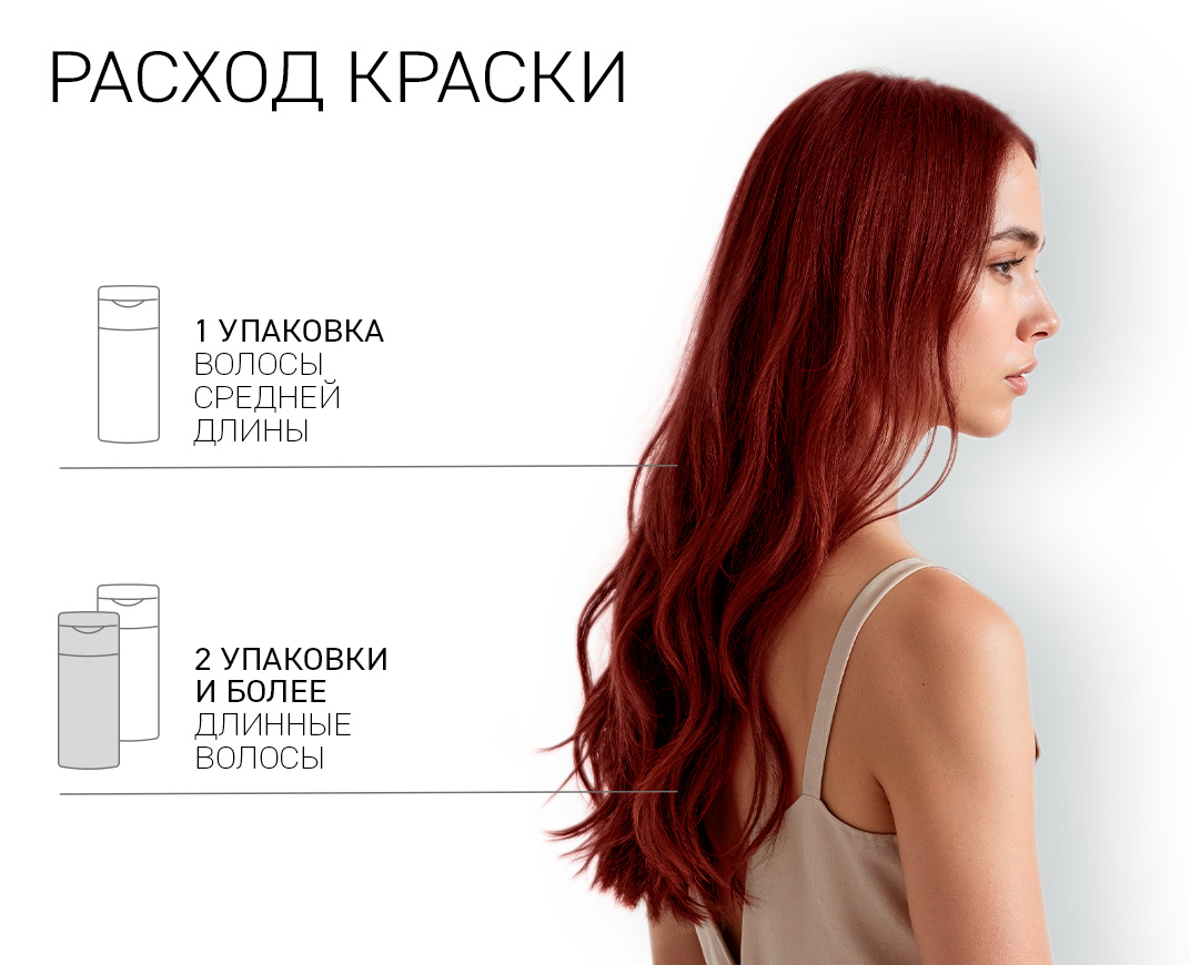 5.35 Красный янтарь