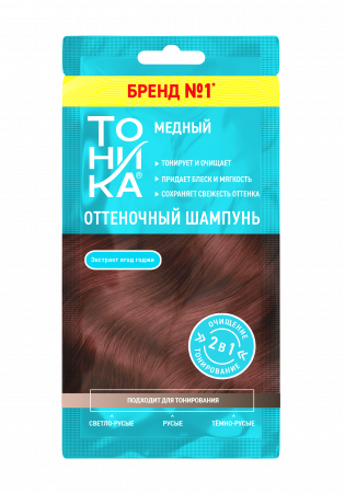 Медный