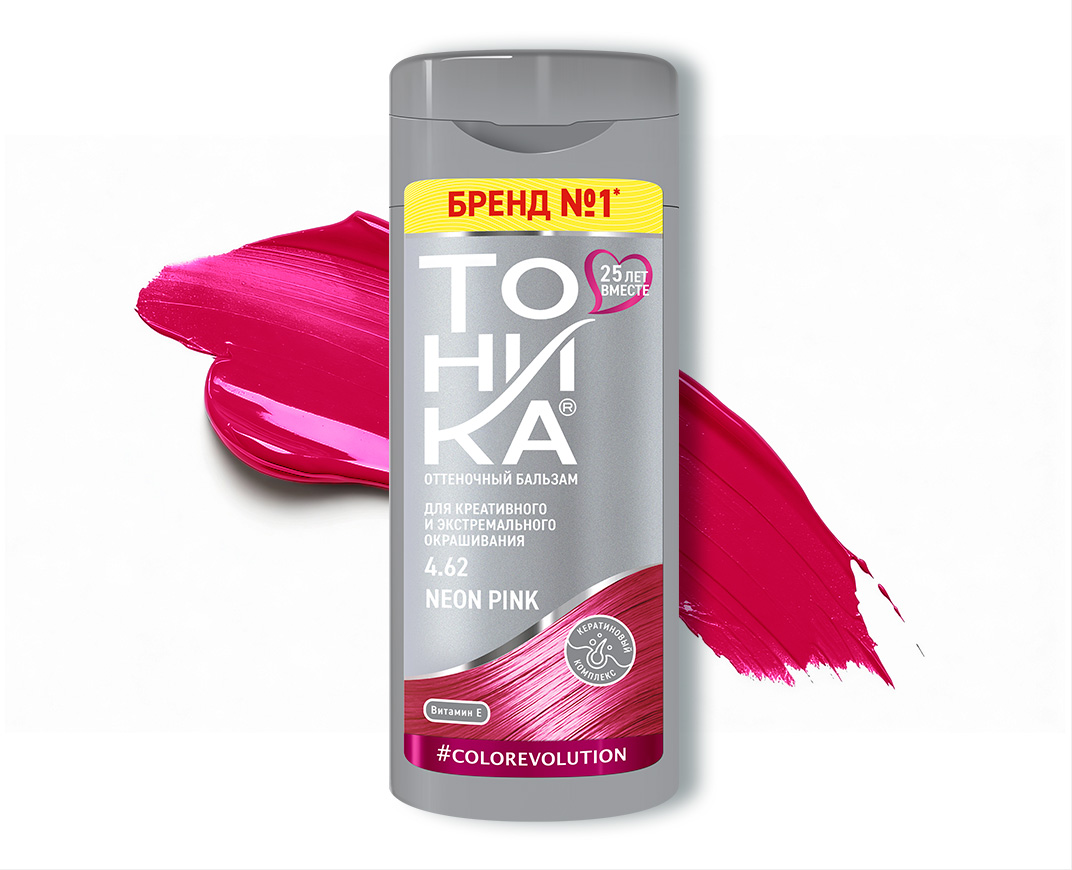 4.62 Neon Pink