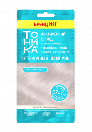 Арктический блонд