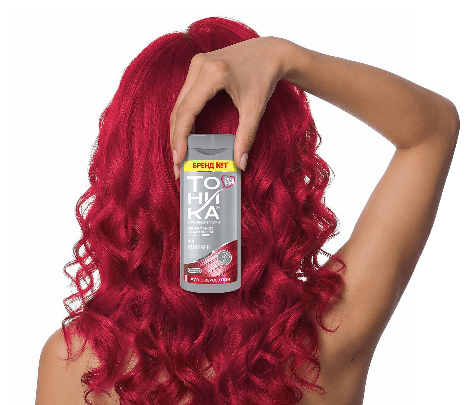 4.6 Ruby Red