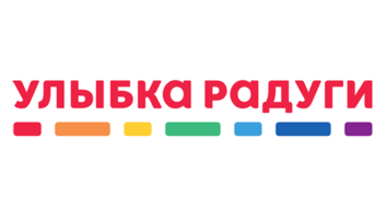 Улыбка радуги