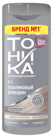 9.1 Платиновый блондин