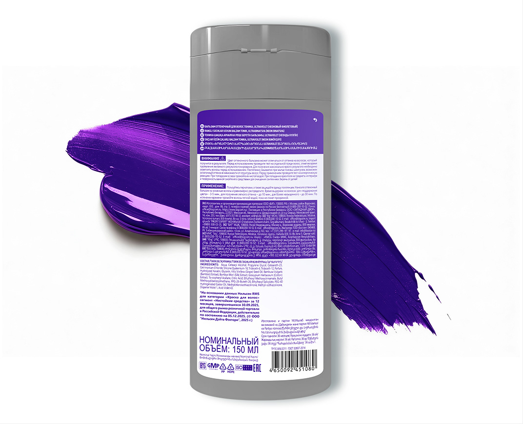3.22 Ultraviolet