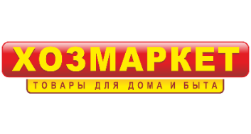 Хозмаркет