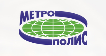 Метрополис