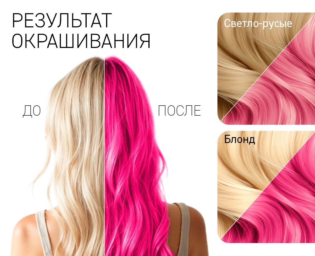 4.62 Neon Pink