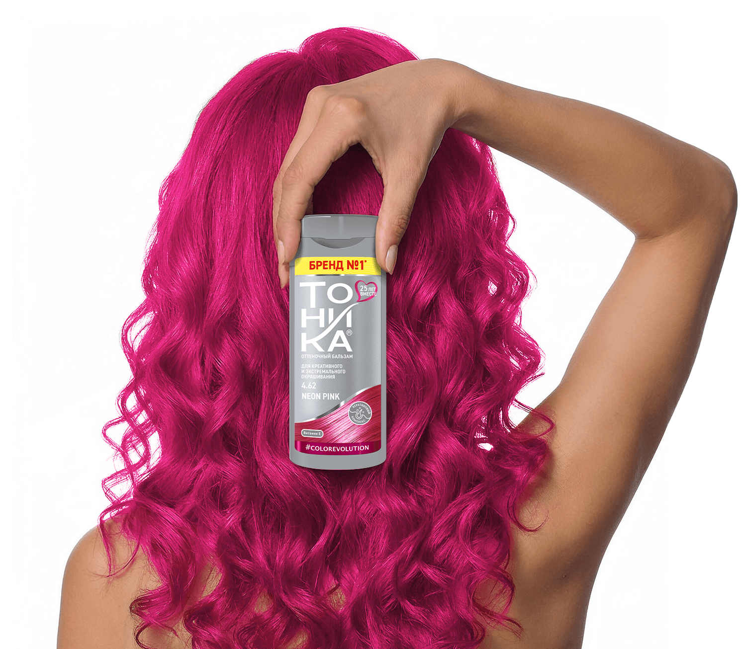 4.62 Neon Pink