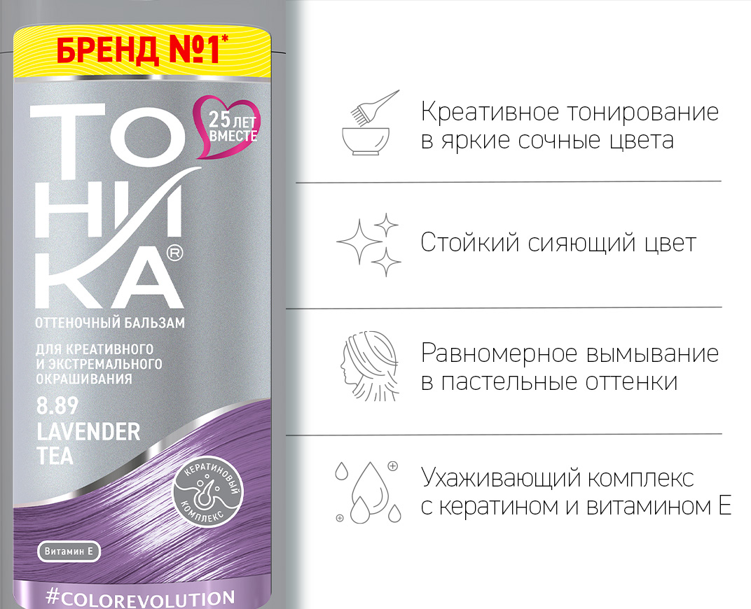 8.89 Lavender tea