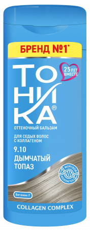 9.10 Дымчатый топаз