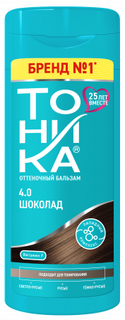 4.0 Шоколад