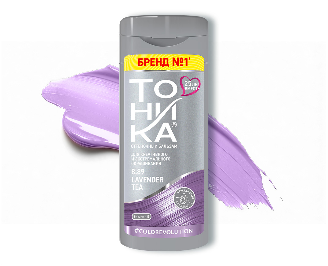 8.89 Lavender tea