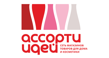Ассорти идей