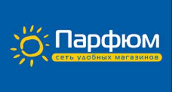 Парфюм