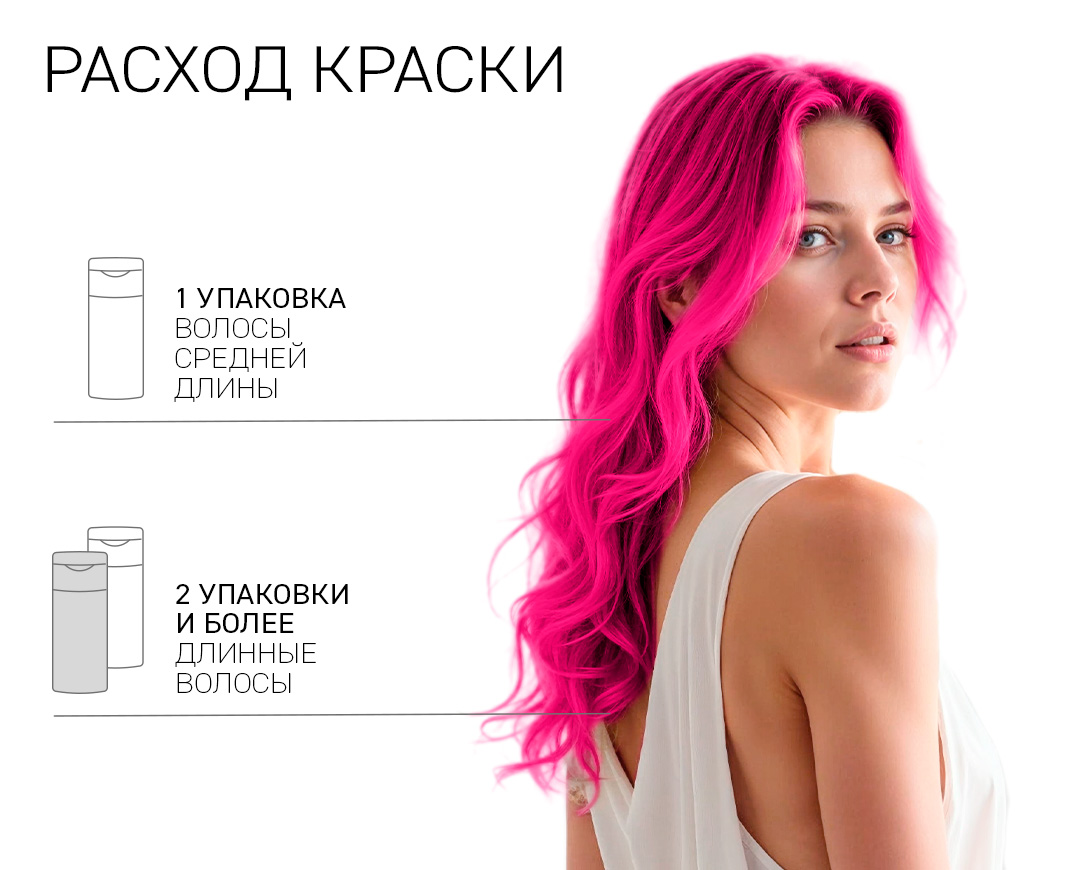 4.62 Neon Pink