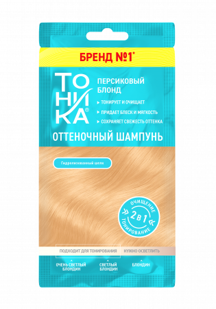 Персиковый блонд