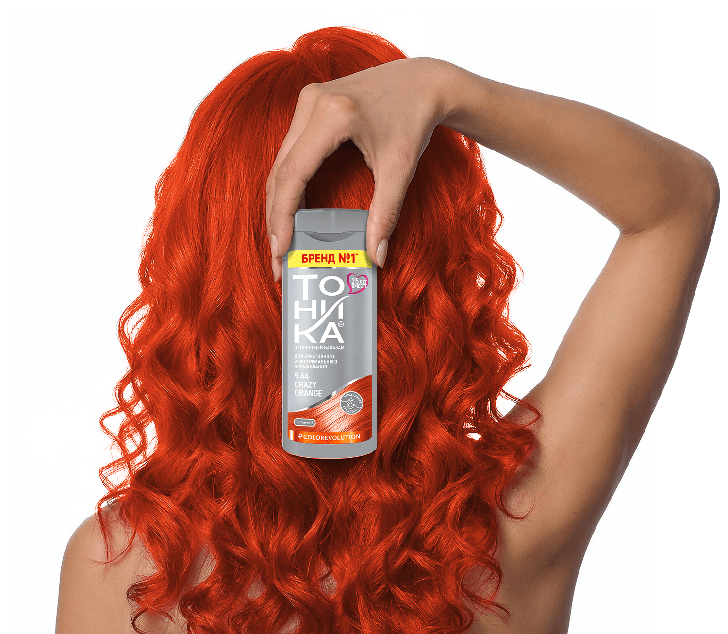 9.44 Crazy orange