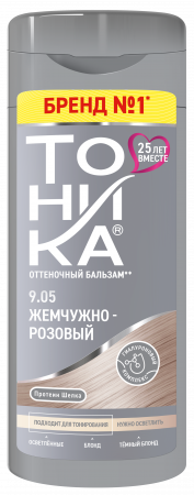 9.05 Жемчужно-розовый