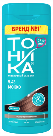 5.43 Мокко