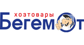 Бегемот