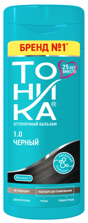 1.0 Черный